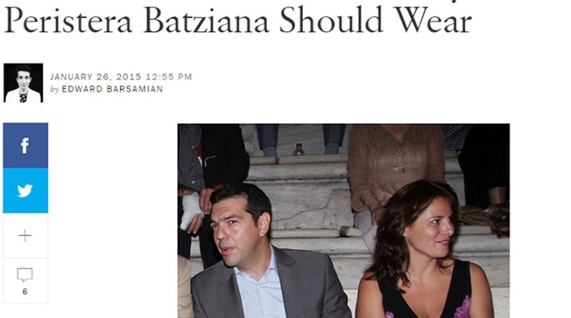 Τι απαντάει η Περιστέρα Μπαζιάνα στις συμβουλές που της έδωσε η Vogue [εικόνες] | iefimerida.gr 2