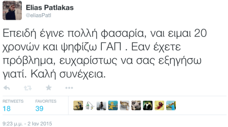 Ο «λιθοβολισμός» του 20χρονου μπλόγκερ που μίλησε υπέρ του ΓΑΠ στο Twitter: Απαντά θυμίζοντας τη Μαλάλα [εικόνες] | iefimerida.gr 1