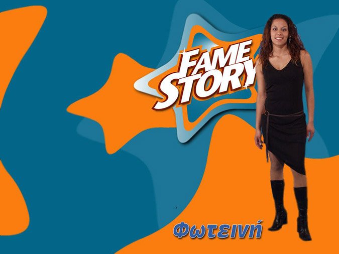 Υποψήφια βουλευτής στον Γκλέτσο από παίκτρια ριάλιτι [εικόνες] | iefimerida.gr 11