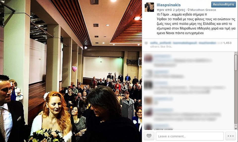 Ουρές τα ζευγάρια στον δήμο Μαραθώνα για να τα παντρέψει ο Ηλίας Ψηνάκης και να βγάλουν selfie [εικόνες] | iefimerida.gr 2