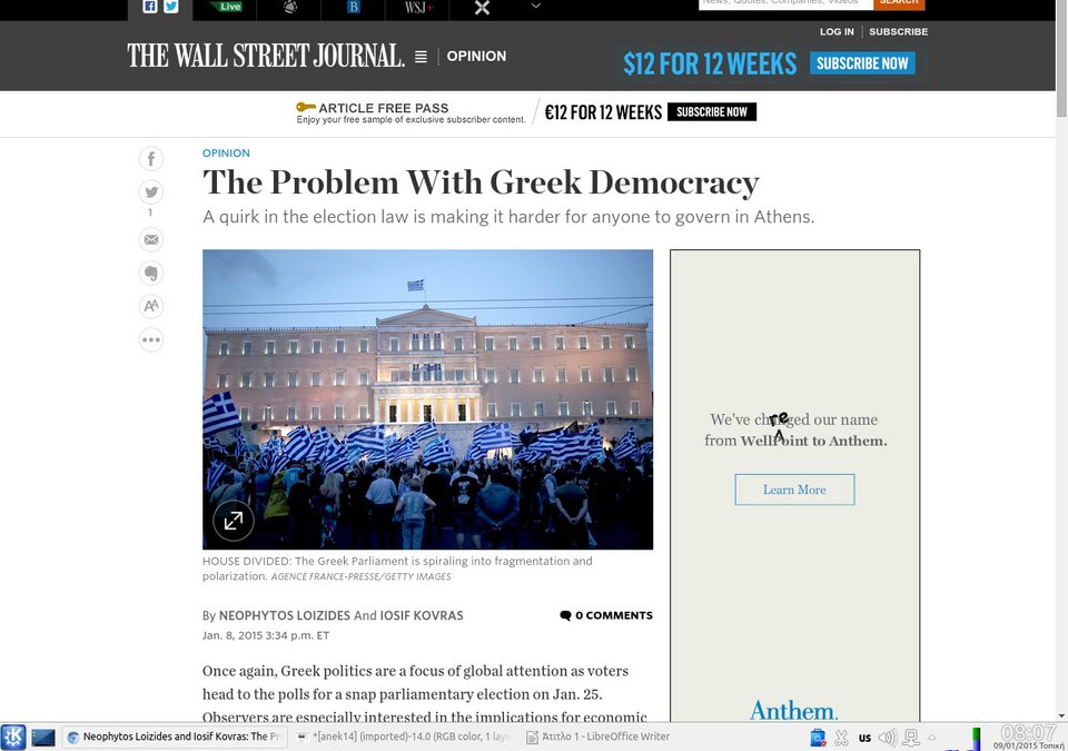 Wall Street Journal: Η ελληνική Δημοκρατία είναι προβληματική -Γιατί φεύγουν οι βουλευτές | iefimerida.gr 0