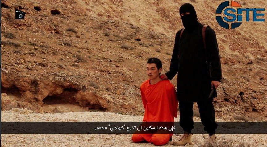 Βίντεο δείχνει τους τζιχαντιστές να αποκεφαλίζουν και τον δεύτερο Ιάπωνα όμηρο [εικόνες] | iefimerida.gr 2