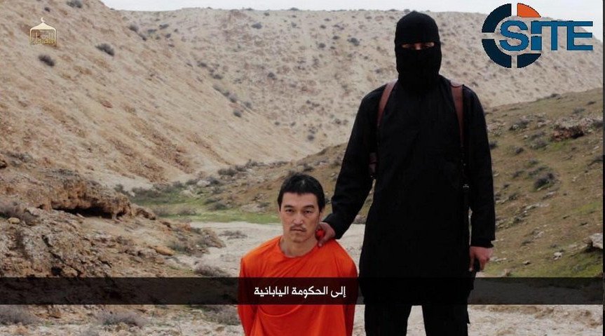 Βίντεο δείχνει τους τζιχαντιστές να αποκεφαλίζουν και τον δεύτερο Ιάπωνα όμηρο [εικόνες] | iefimerida.gr 1