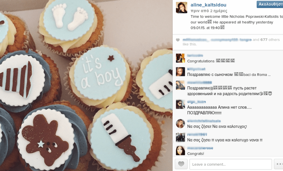 Αλίνα Καλτσίδου: Η κόρη του πλουσιότερου Ελληνα παρέδωσε μαθήματα μόδας κατά την εγκυμοσύνη της -Το απίθανο στιλ της [εικόνες] | iefimerida.gr 11