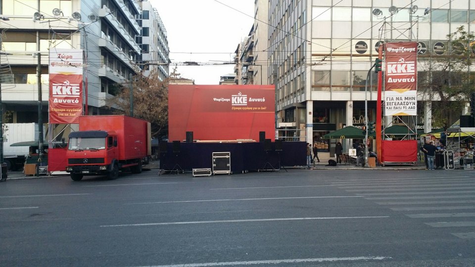 Σε ρυθμό προεκλογικών συγκεντρώσεων η Αθήνα -ΣΥΡΙΖΑ και ΚΚΕ μεταμόρφωσαν τις πλατείες Ομονοίας και Συντάγματος [εικόνες] | iefimerida.gr 7