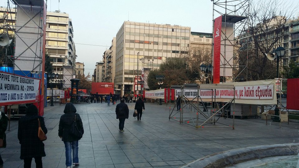 Σε ρυθμό προεκλογικών συγκεντρώσεων η Αθήνα -ΣΥΡΙΖΑ και ΚΚΕ μεταμόρφωσαν τις πλατείες Ομονοίας και Συντάγματος [εικόνες] | iefimerida.gr 9