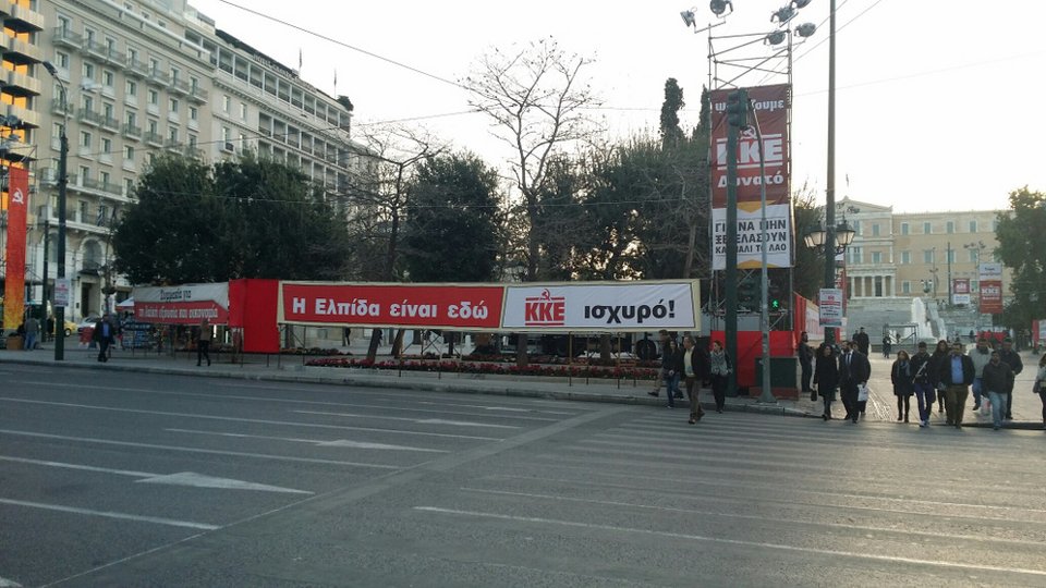 Σε ρυθμό προεκλογικών συγκεντρώσεων η Αθήνα -ΣΥΡΙΖΑ και ΚΚΕ μεταμόρφωσαν τις πλατείες Ομονοίας και Συντάγματος [εικόνες] | iefimerida.gr 6