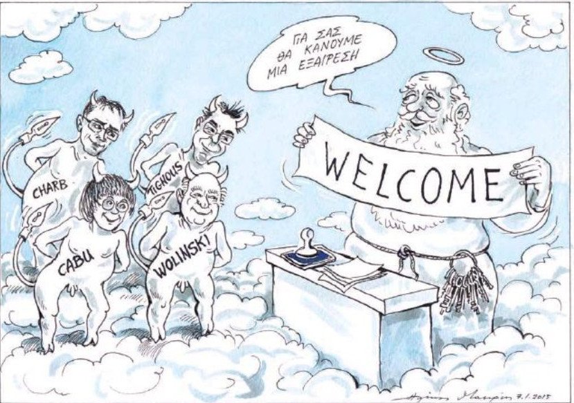 Eτσι θρηνούν οι κορυφαίοι Ελληνες σκιτσογράφοι για τα θύματα του Charlie Hebdo [εικόνες] | iefimerida.gr 2