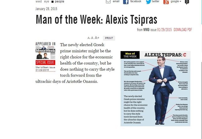 Περιοδικό μόδας κάνει μαθήματα στυλ στον Τσίπρα: Το κοστούμι, τα παπούτσια, τα κιλά [εικόνες] | iefimerida.gr 0