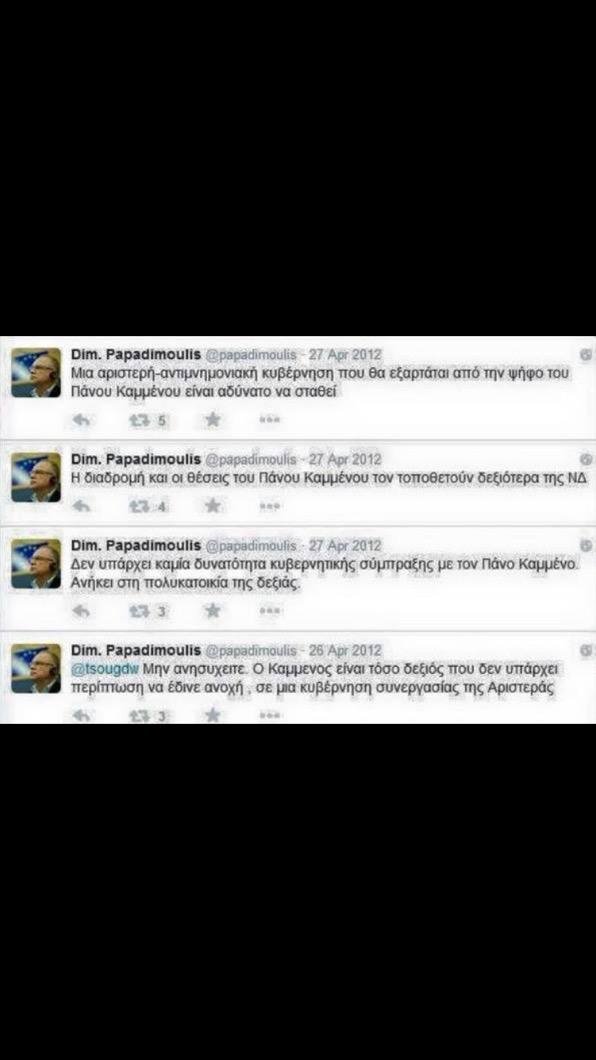 Οταν ο Τέρενς Κουίκ έβριζε τον ΣΥΡΙΖΑ: «Προσβάλλομαι όταν μου λένε ότι θα συνεργαστούμε μαζί του» [βίντεο] | iefimerida.gr 1