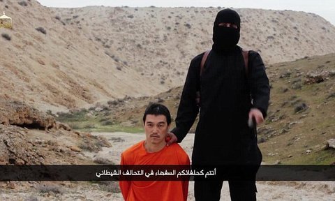Βίντεο δείχνει τους τζιχαντιστές να αποκεφαλίζουν και τον δεύτερο Ιάπωνα όμηρο [εικόνες] | iefimerida.gr 0