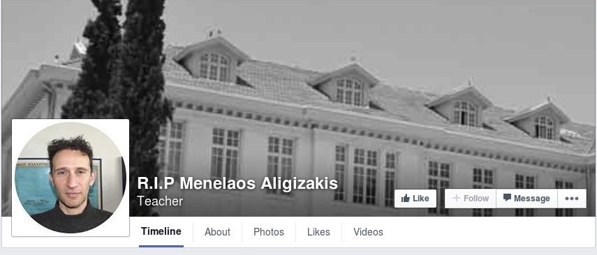 Αυτός είναι ο Ελληνας που δολοφονήθηκε άγρια στο Λονδίνο -Καθηγητής στο Κολέγιο Αθηνών και διανοούμενος [εικόνες] | iefimerida.gr 1