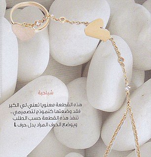 H κόρη του Σαντάμ Χουσεΐν σχεδιάστρια κοσμημάτων: Η χλιδάτη ζωή της στην εξορία [εικόνες] | iefimerida.gr 10