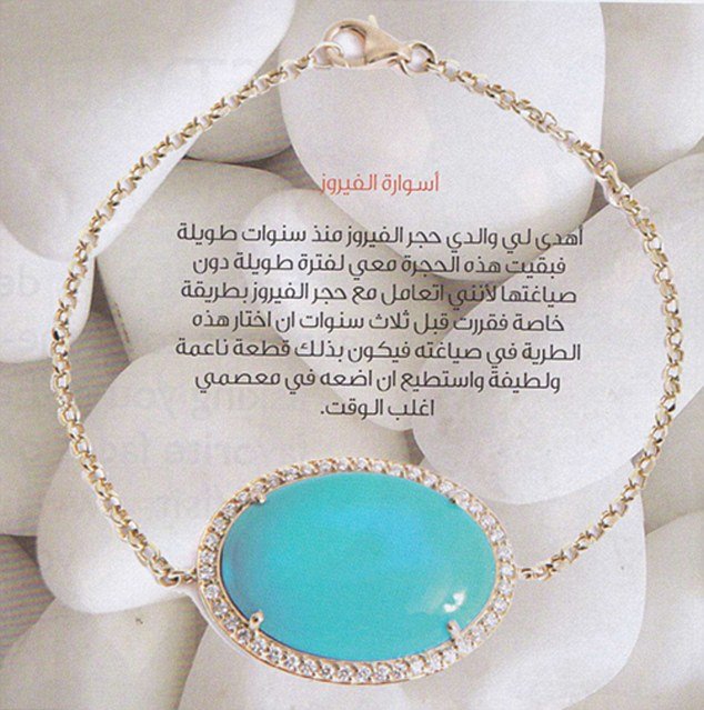 H κόρη του Σαντάμ Χουσεΐν σχεδιάστρια κοσμημάτων: Η χλιδάτη ζωή της στην εξορία [εικόνες] | iefimerida.gr 2