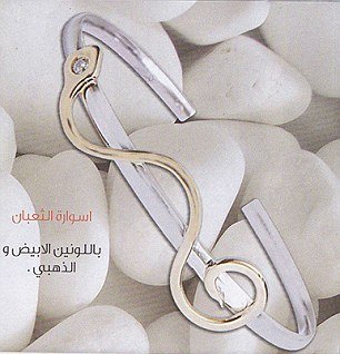 H κόρη του Σαντάμ Χουσεΐν σχεδιάστρια κοσμημάτων: Η χλιδάτη ζωή της στην εξορία [εικόνες] | iefimerida.gr 9