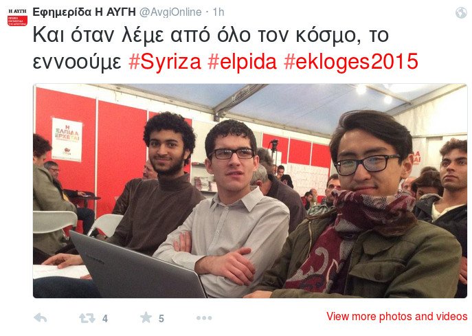 ΣΥΡΙΖΑ: Ιστορική νίκη για τον ελληνικό λαό [εικόνες & βίντεο] | iefimerida.gr 9