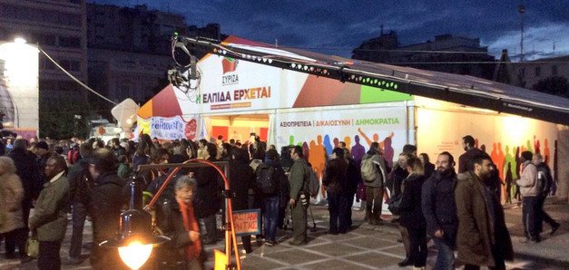 ΣΥΡΙΖΑ: Ιστορική νίκη για τον ελληνικό λαό [εικόνες & βίντεο] | iefimerida.gr 5