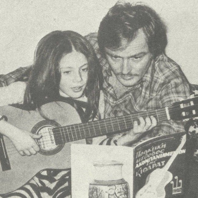 Η Σμαράγδα Καρύδη αγνώριστη πριν από αρκετά χρόνια [εικόνα] | iefimerida.gr 0