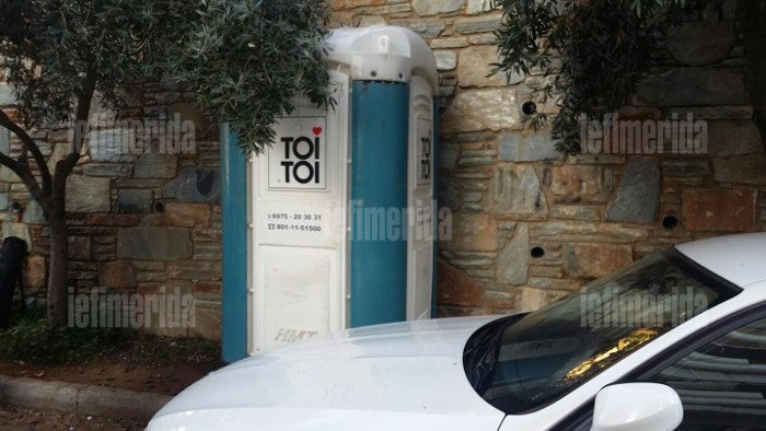 Telegraph: Αυτό είναι το διαμέρισμα του Ελληνα Τσε Γκεβάρα, Αλέξη Τσίπρα [εικόνα] | iefimerida.gr 4