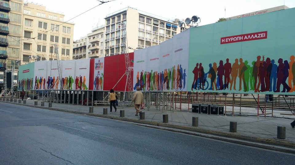 Σε ρυθμό προεκλογικών συγκεντρώσεων η Αθήνα -ΣΥΡΙΖΑ και ΚΚΕ μεταμόρφωσαν τις πλατείες Ομονοίας και Συντάγματος [εικόνες] | iefimerida.gr 0