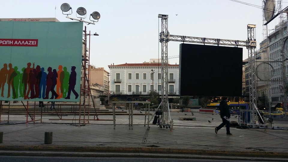 Σε ρυθμό προεκλογικών συγκεντρώσεων η Αθήνα -ΣΥΡΙΖΑ και ΚΚΕ μεταμόρφωσαν τις πλατείες Ομονοίας και Συντάγματος [εικόνες] | iefimerida.gr 1