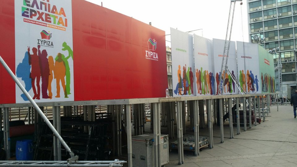 Σε ρυθμό προεκλογικών συγκεντρώσεων η Αθήνα -ΣΥΡΙΖΑ και ΚΚΕ μεταμόρφωσαν τις πλατείες Ομονοίας και Συντάγματος [εικόνες] | iefimerida.gr 3