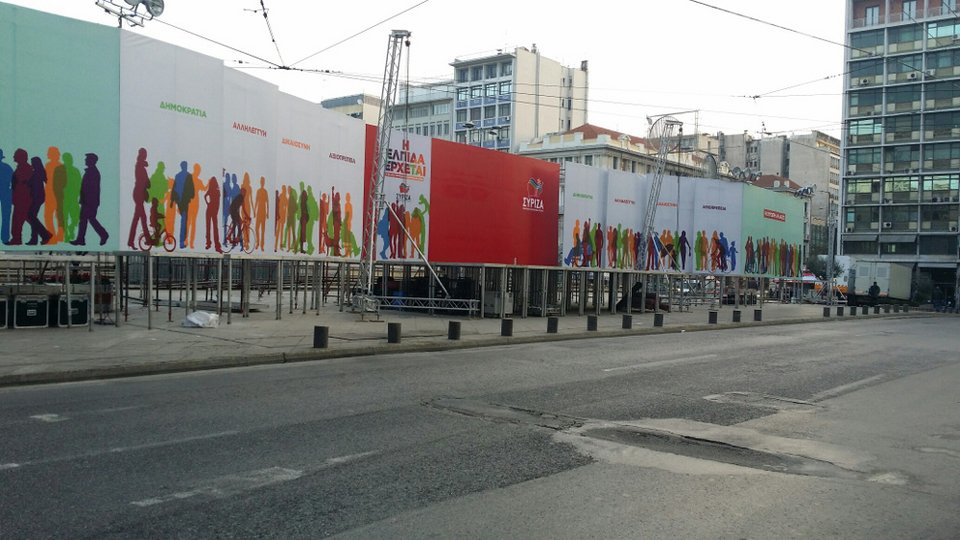 Σε ρυθμό προεκλογικών συγκεντρώσεων η Αθήνα -ΣΥΡΙΖΑ και ΚΚΕ μεταμόρφωσαν τις πλατείες Ομονοίας και Συντάγματος [εικόνες] | iefimerida.gr 4