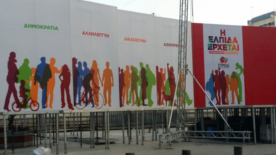 Σε ρυθμό προεκλογικών συγκεντρώσεων η Αθήνα -ΣΥΡΙΖΑ και ΚΚΕ μεταμόρφωσαν τις πλατείες Ομονοίας και Συντάγματος [εικόνες] | iefimerida.gr 5