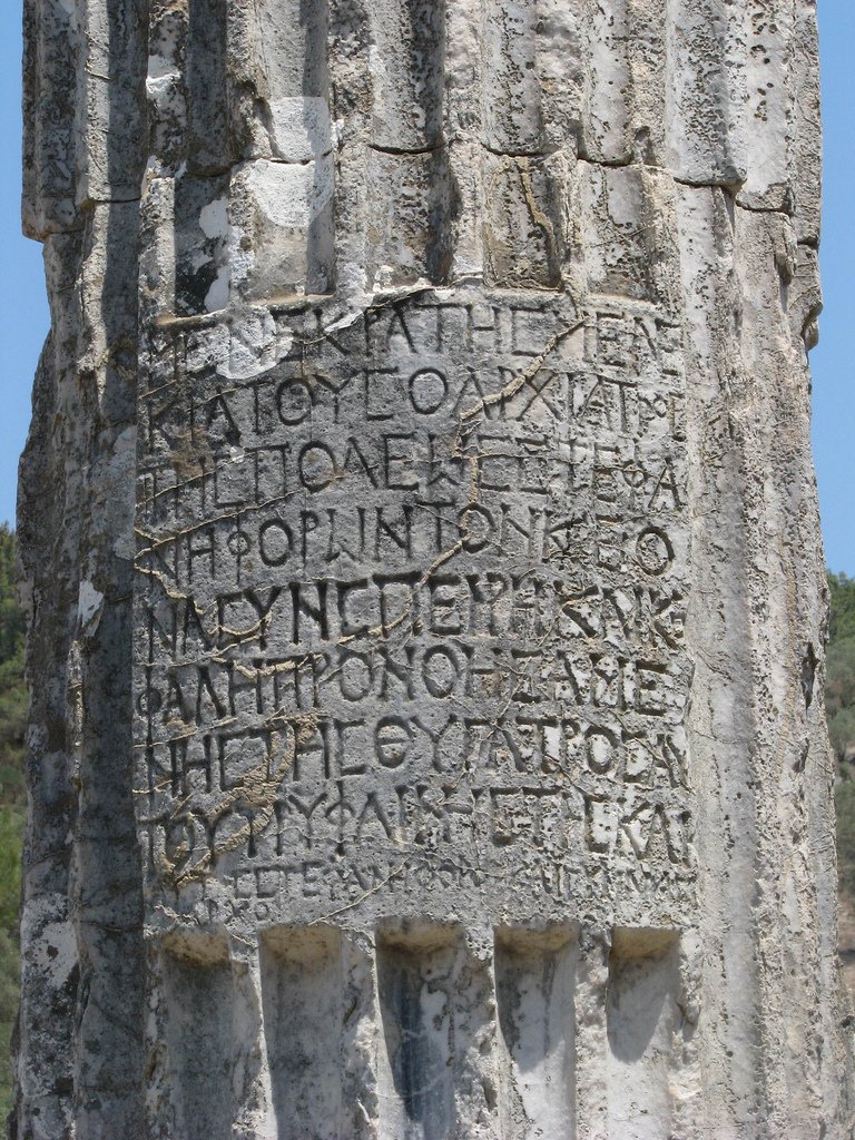 Οι Τούρκοι πουλάνε αρχαία ελληνική πόλη στην Αλικαρνασσό για 8 εκατ. ευρώ [εικόνες] | iefimerida.gr 2