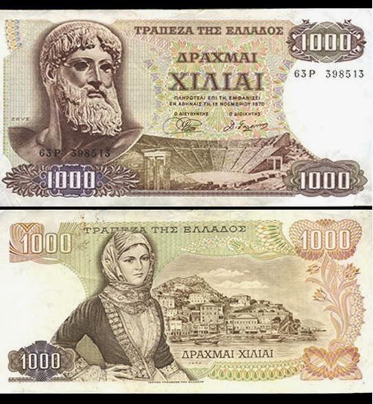  Κυκλοφόρησε το Ραχηλιάρικο -Αυτό είναι το χαρτονομίσμα της Ραχήλ Μακρή [εικόνα] | iefimerida.gr 1