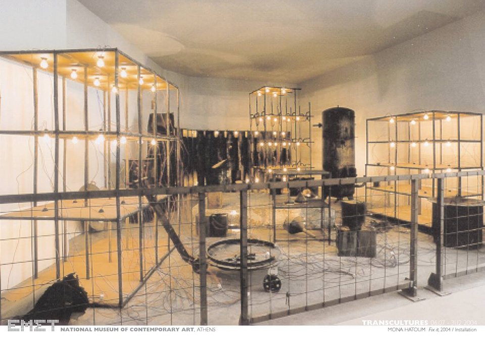 Το ΕΜΣΤ μετακομίζει και χαρίζει [εικόνες] | iefimerida.gr 5