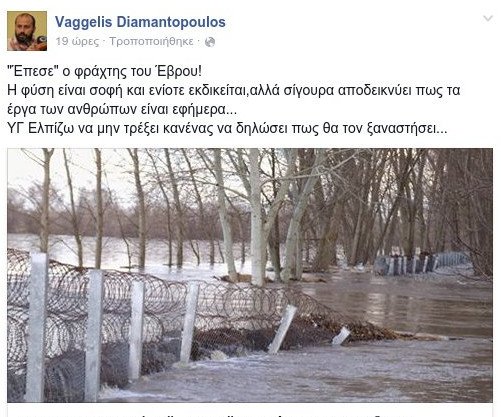 Ο βουλευτής του ΣΥΡΙΖΑ Διαμαντόπουλος πανηγυρίζει για την πτώση του φράχτη του Εβρου: Η φύση είναι σοφή | iefimerida.gr 0