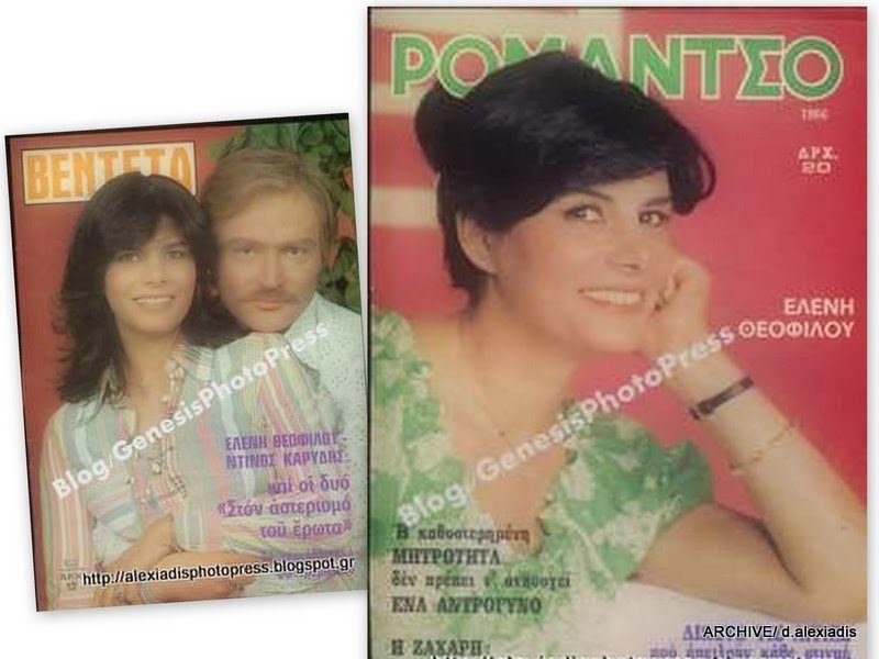 Πέθανε η ηθοποιός Ελένη Θεοφίλου [εικόνες] | iefimerida.gr 0