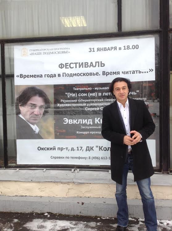 Ευκλείδης Κιουρτζίδης: Ο Ελληνοπόντιος ηθοποιός που έχει μαγέψει τους Ρώσους [εικόνες & βίντεο] | iefimerida.gr 2