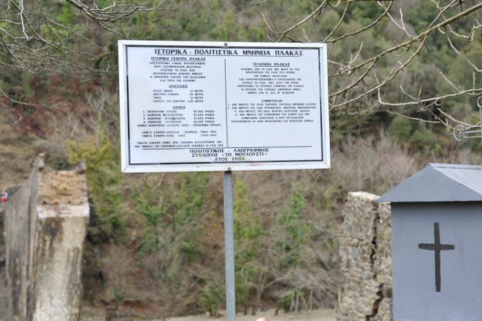 Σοκ από την  κατάρρευση της «Ακρόπολης της Ηπείρου» -Η φορτισμένη ιστορία του γεφυριού της Πλάκας [εικόνες] | iefimerida.gr 1