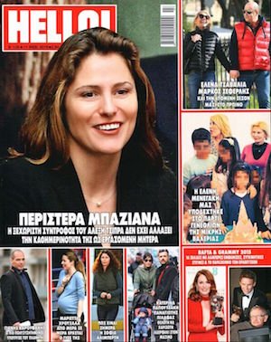 Protagon: Οταν η πολιτική μπαίνει στο κομμωτήριο | iefimerida.gr 1