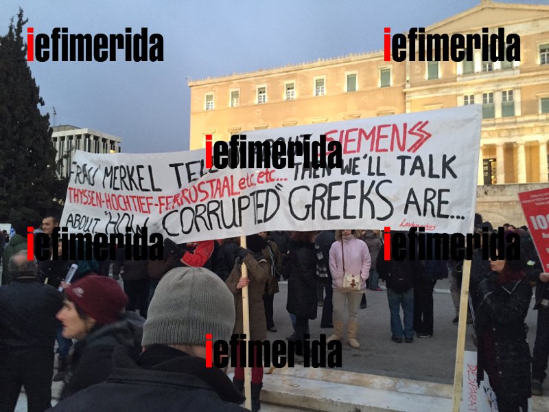 Ανάσα Αξιοπρέπειας: Εκατοντάδες χιλιάδες άνθρωποι διαδηλώσαν στην Ελλάδα και στον κόσμο  [εικόνες & βίντεο] | iefimerida.gr 11