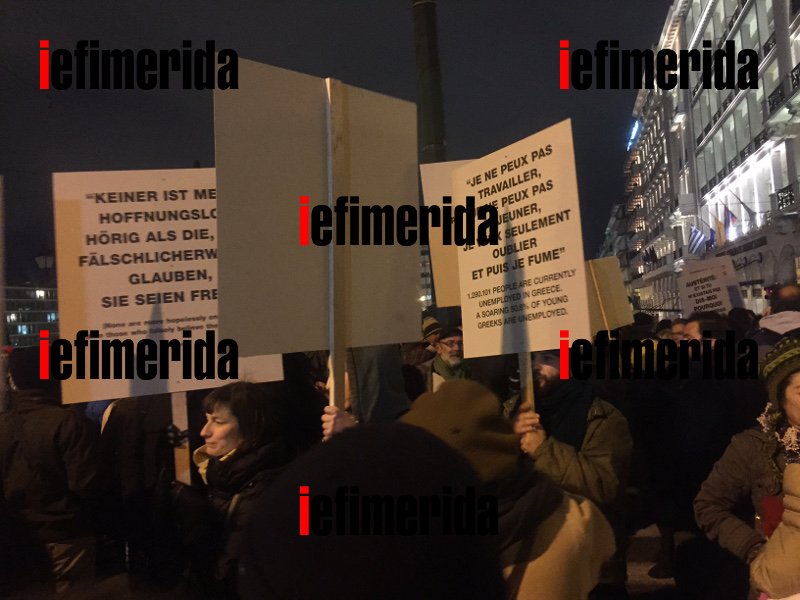 Ανάσα Αξιοπρέπειας: Εκατοντάδες χιλιάδες άνθρωποι διαδηλώσαν στην Ελλάδα και στον κόσμο  [εικόνες & βίντεο] | iefimerida.gr 6