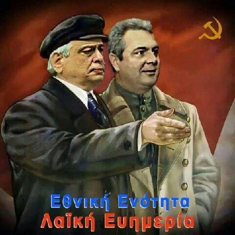 Λένιν και Στάλιν –Ο Πάνος Καμμένος βρίσκει την «πειραγμένη» αφίσα πολύ έξυπνη [εικόνες] | iefimerida.gr 0