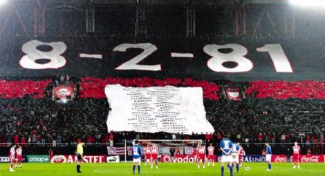 Η 8η Φεβρουαρίου που πληγώνει την Ελλάδα -Τα γεγονότα που σημάδεψαν τη νεότερη ελληνική ιστορία [εικόνες] | iefimerida.gr 9