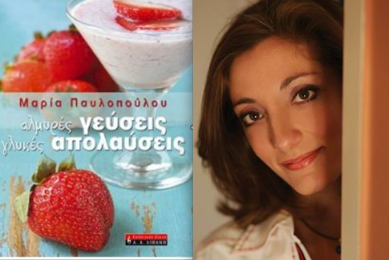 Αυτή είναι η οικογένεια του Προκόπη Παυλόπουλου [εικόνες] | iefimerida.gr 3