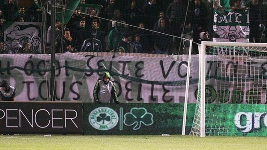 Το πανό των οπαδών του Παναθηναϊκού για τα θύματα της Θύρας 7 - Οργή της φίλαθλης κοινής γνώμης [εικόνα] | iefimerida.gr 0