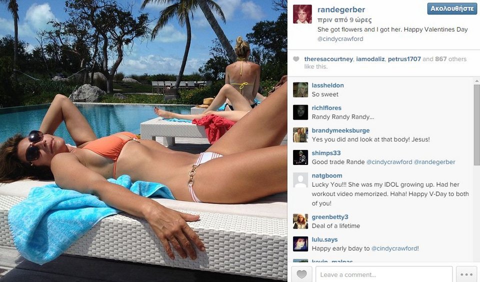 Ετσι είναι στην πραγματικότητα το κορμί της Σίντι Κρόφορντ  [εικόνες] | iefimerida.gr 0