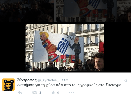 Χιλιάδες κόσμου στο Σύνταγμα στη συγκέντρωση αλληλεγγύης [εικόνες] | iefimerida.gr 3