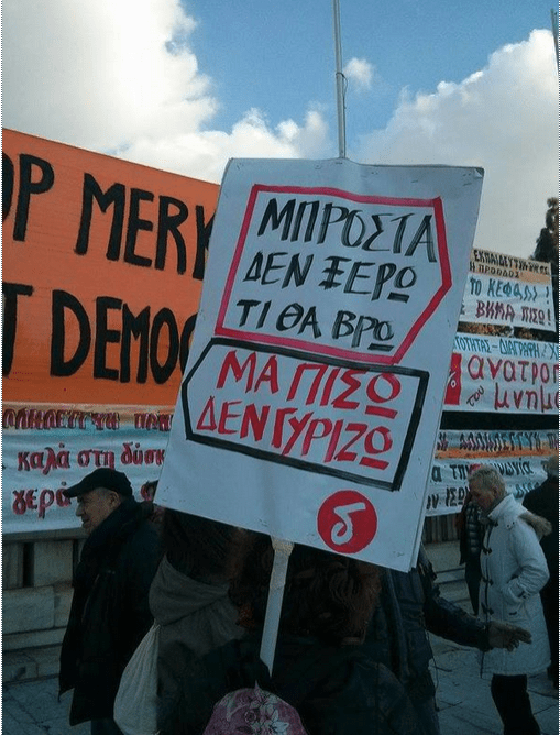 Χιλιάδες κόσμου στο Σύνταγμα στη συγκέντρωση αλληλεγγύης [εικόνες] | iefimerida.gr 1