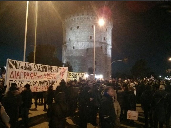 Ανάσα Αξιοπρέπειας: Εκατοντάδες χιλιάδες άνθρωποι διαδηλώσαν στην Ελλάδα και στον κόσμο  [εικόνες & βίντεο] | iefimerida.gr 16