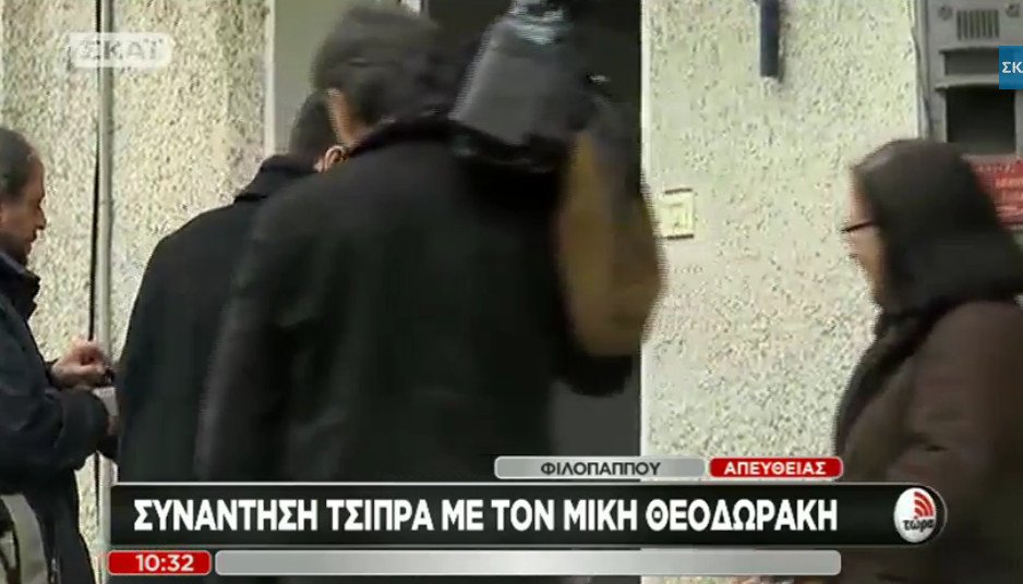 Καρέ-καρέ: Ο Τσίπρας χτυπάει το κουδούνι του σπιτιού του Μίκη Θεοδωράκη, σταυρώνει τα χέρια και περιμένει να του ανοίξουν [εικόνες & βίντεο] | iefimerida.gr 14