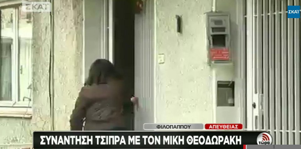 Καρέ-καρέ: Ο Τσίπρας χτυπάει το κουδούνι του σπιτιού του Μίκη Θεοδωράκη, σταυρώνει τα χέρια και περιμένει να του ανοίξουν [εικόνες & βίντεο] | iefimerida.gr 16