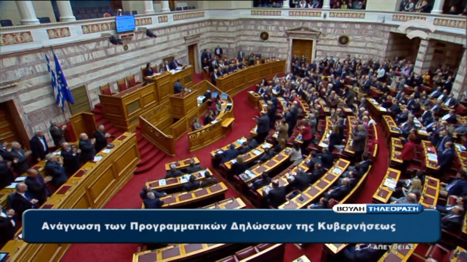 Λύγισε ο Αλέξης Τσίπρας – Σχεδόν δάκρυσε στο τέλος της ομιλίας του [εικόνες & βίντεο] | iefimerida.gr 3