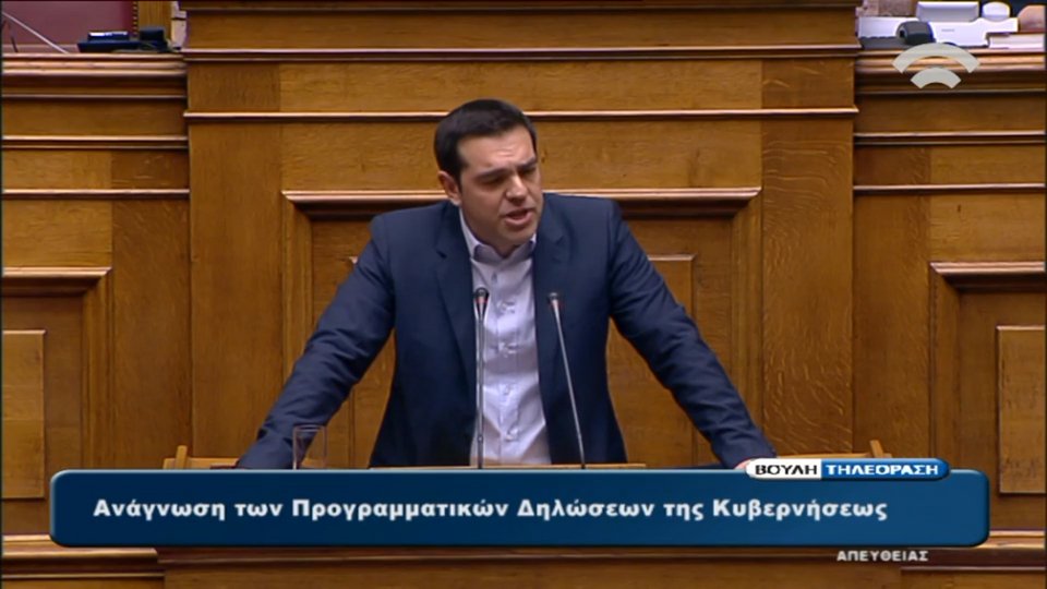 Λύγισε ο Αλέξης Τσίπρας – Σχεδόν δάκρυσε στο τέλος της ομιλίας του [εικόνες & βίντεο] | iefimerida.gr 4